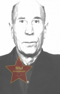 Пешненко Михаил Иванович