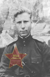 Пешненко Иван Михайлович