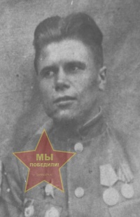 Барыльников Михаил Андреевич