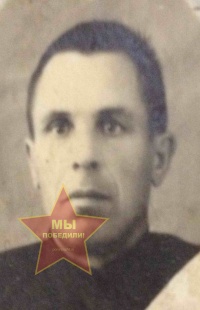 Небогин Семён Харитонович