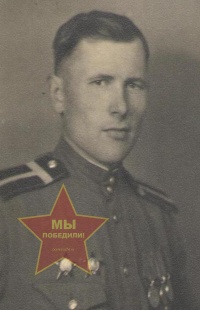 Пирогов Иван Михайлович