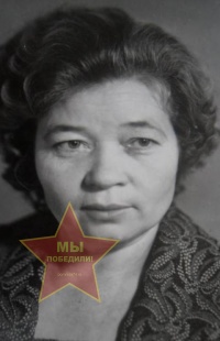 Акишина Мария Серафимовна