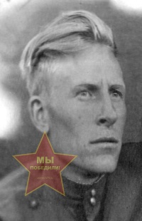 Калинин Иван Александрович