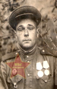 Афонин Михаил Александрович