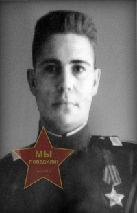 Кузнецов Василий Петрович