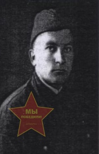 Цыплятников Виктор Васильевич