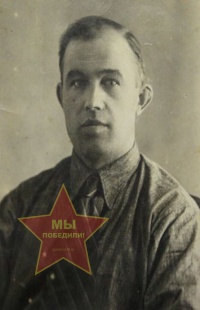 Зарубин Алексей Васильевич