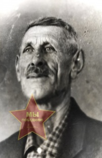 Буканёв Павел Никитович