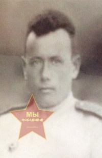 Захаров Михаил Григорьевич