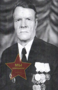 Филимонов Андрей Константинович