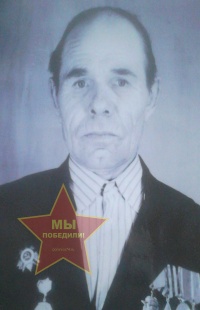 Александров Иван Афанасьевич