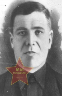 Зинов Иван Степанович