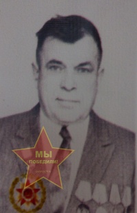 Мельников Алексей Ивавнович