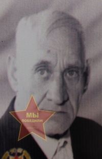 Нехаев Николай Павлович