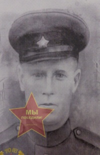 Афанасьев Иван Сафонович