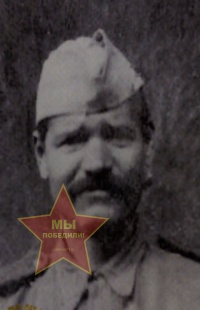 Внуков Прокопий Перович