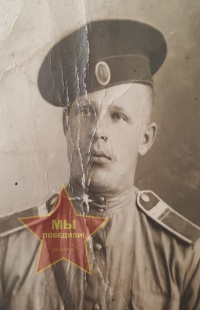 Чугунов Иван Иванович