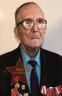 Гладков Александр Петрович