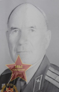 Фролов Василий Алексеевич