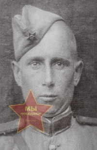 Ситников Александр Михайлович