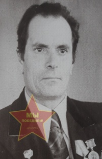 Фролов Владимир Афанасьевич