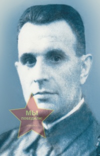 Бадукин Григорий Иванович