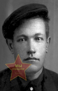 Лопатин Алексей Захарович