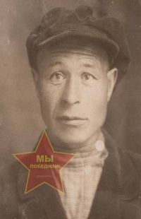 Трусков Александр Иванович