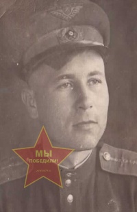 Дружинин Василий Иванович