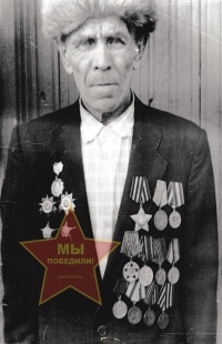 Мифтахов Шаран Мукутдинович