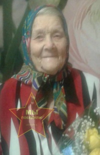 Черноскутова Валентина Ивановна