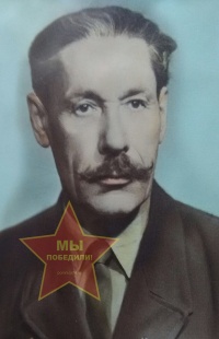 Бутин Иван Степанович