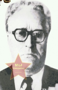 Белкин Дмитрий Борисович