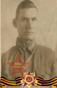 Абраменко Василий Степанович
