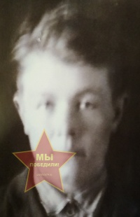 Алимов Алексей Афанасьевич