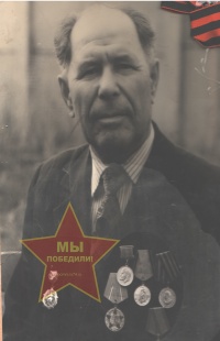 Агишев Диганша Адельшевич