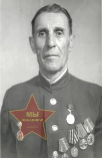 Архипов Пётр Васильевич