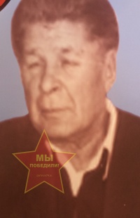 Чесноков Иван Георгиевич