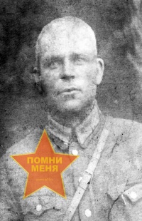 Рогалин Модест Григорьевич