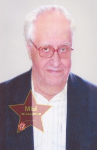 Китаин Самуил Евсеевич