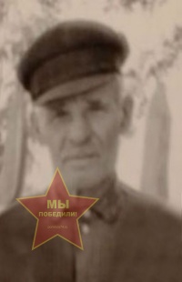 Румик Иван Иванович