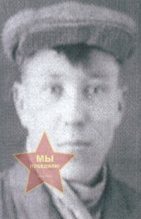 Белоносов Иван Николаевич