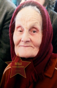 Гусалова Анна Трофимовна