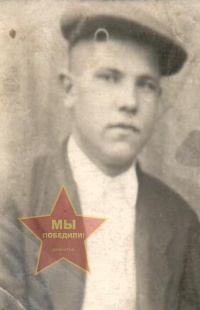 Калинин Иван Николаевич