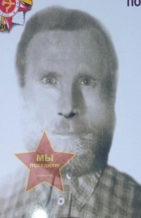 Григорьев Михаил Семёнович