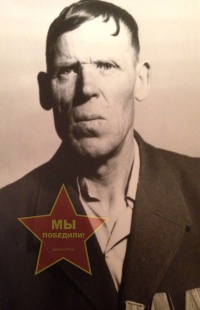 Рублёв Александр Матвеевич