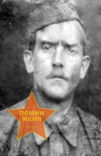 Лутошкин Яков Николаевич