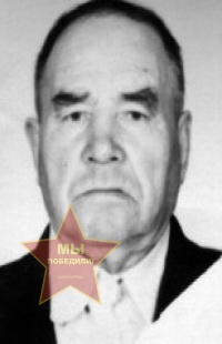 Трофимов Иван Федорович