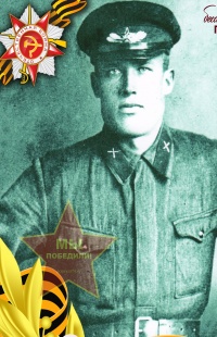 Зыков Андриан Григорьевич