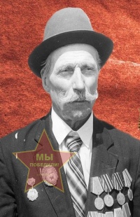 Амбур Порфирий Фёдорович